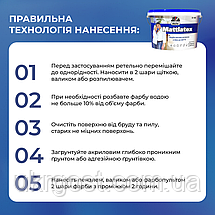 Фарба для стін латексна Dufa Mattlatex D100 миюча Білий мат 7 кг, фото 6