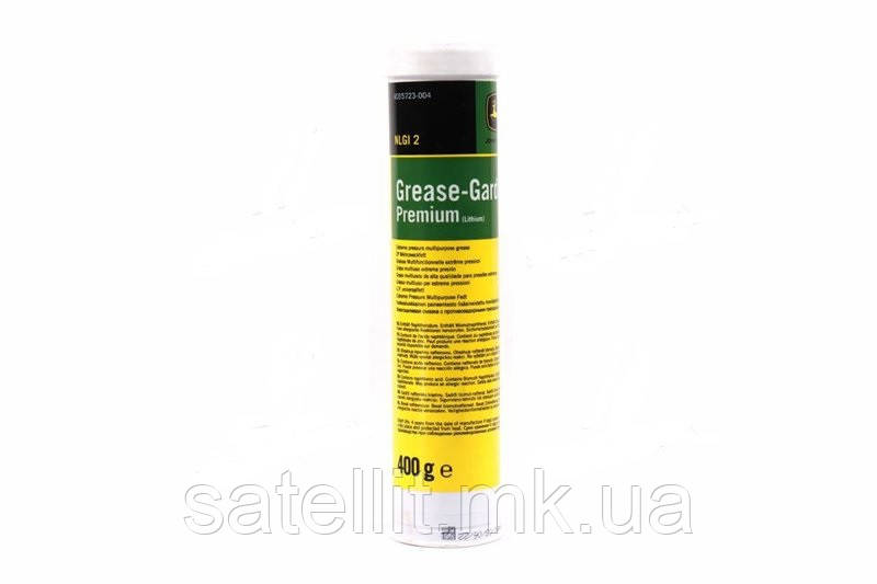 Мастило JD Grease Gard Premium PLUS (Туба 0,4 кг. коричневе, 143 град) (John Deere), VC65723X004