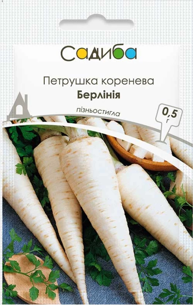 Берлінія насіння петрушки кореневої (Satimex) 0.5 г