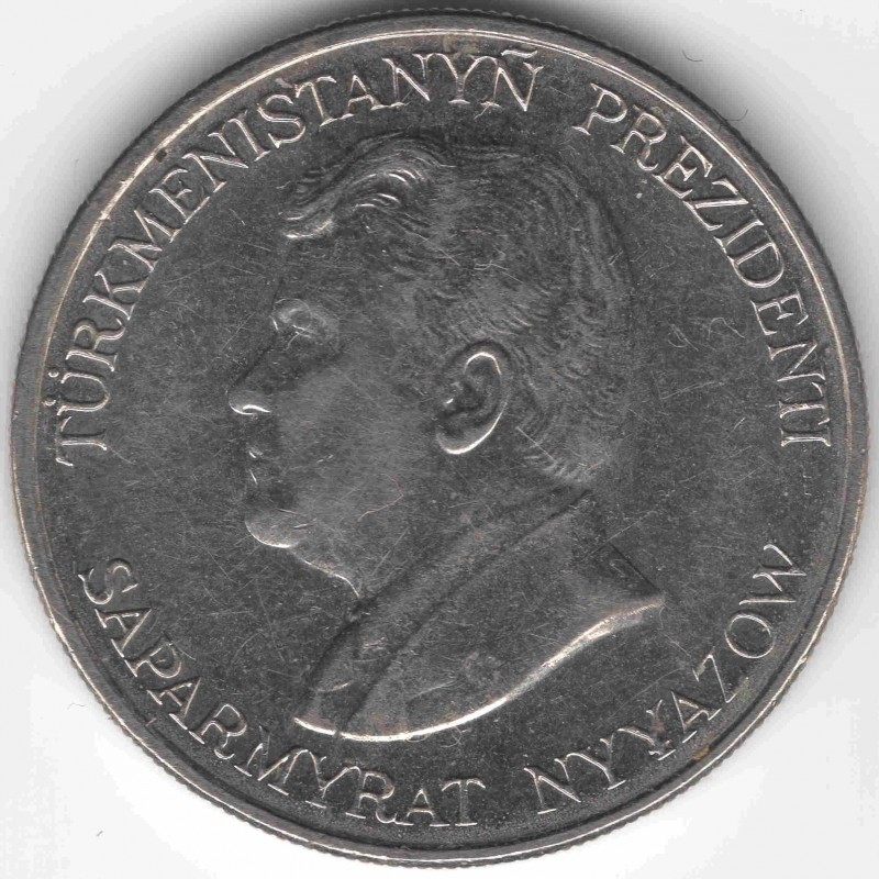 Туркменістан 50 тенге, 1993 рік №2702, фото 1