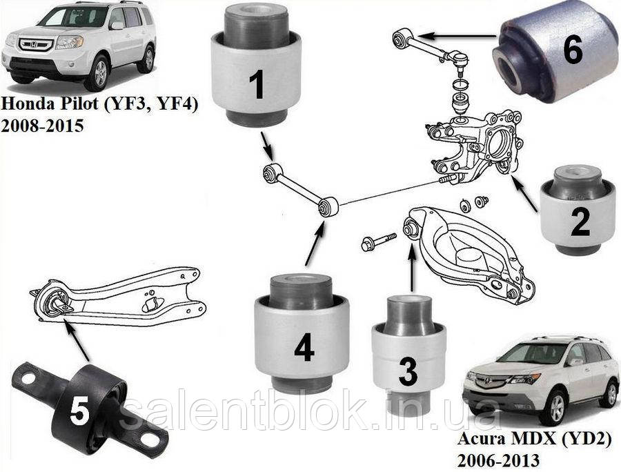 Сайлентблоки  Acura MDX (YD2) 2006-2013;       Honda Pilot (YF3, YF4) 2008-2015; ЗАД  12шт