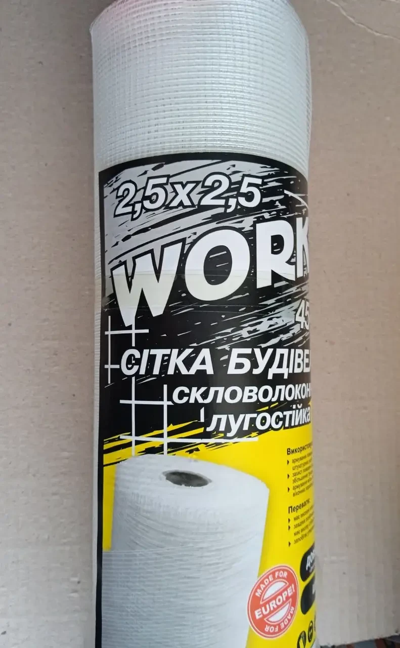 СТЕКЛОСЕТКА 75g/m2 5*5 ММ, 5 м, БІЛА (WORKS) Сітка Works Фасадна Армована штукатурна