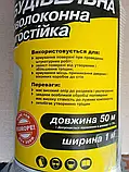 СТЕКЛОСЕТКА 75g/m2 5*5 ММ, 5 м, БІЛА (WORKS) Сітка Works Фасадна Армована штукатурна, фото 5