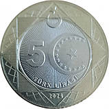 Туреччина 5 лір, 2024 рік, фото 2