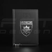 Блокнот щоденник Поліції датований з тисненням А5 на 2025 рік