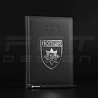 Блокнот щоденник  Поліції з тисненням А5