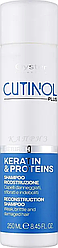 Шампунь для відновлення волосся Oyster Cutinol Plus Rebirth Reconstruction Shampoo 250 мл