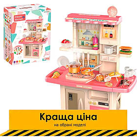 Кухня велика дитяча (звук, світло, пара, посуд, продукти, миття з водою, плита, висота 84) 688-8 Акція до 24.11