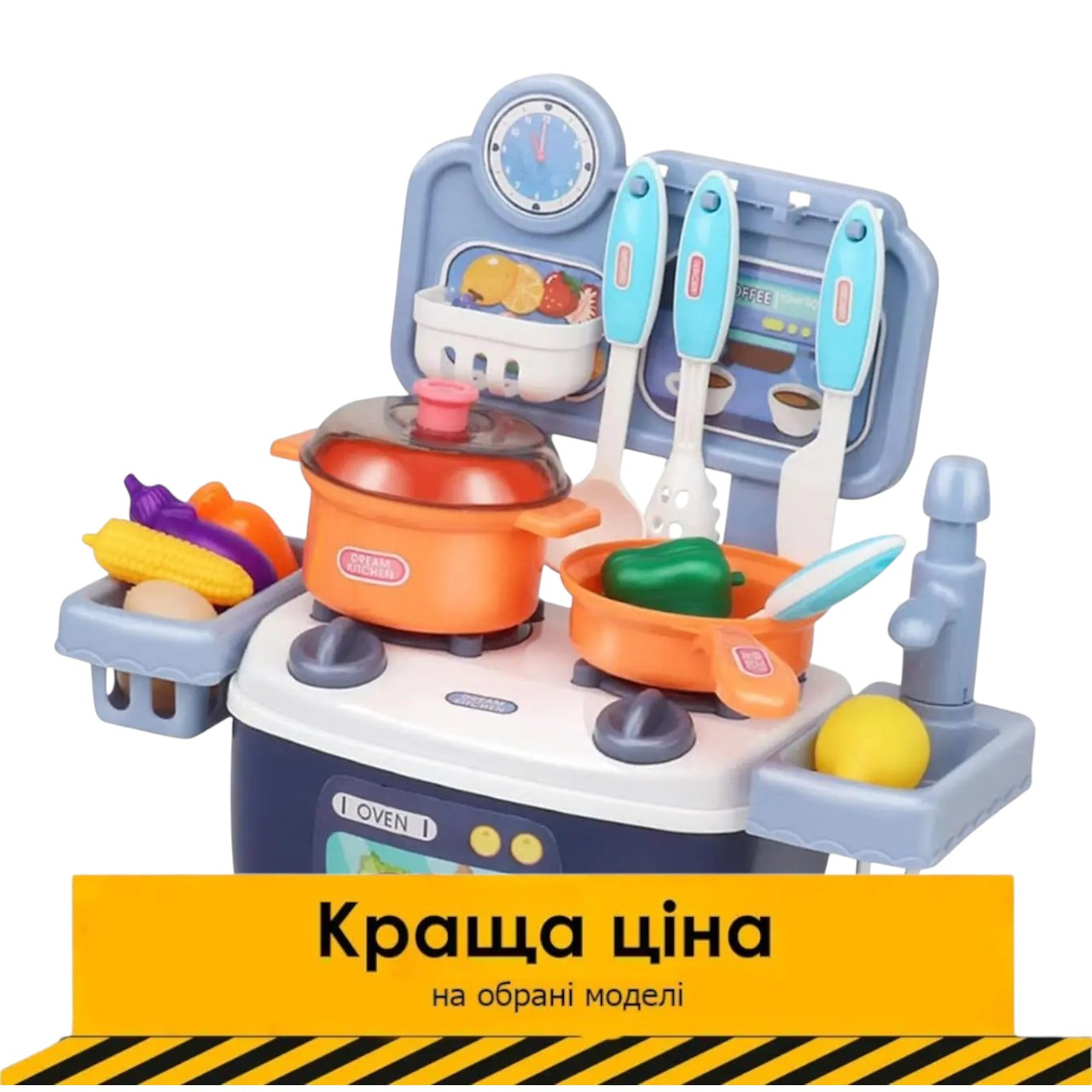 Кухня дитяча (плита, вода, що ллється, посуд, продукти, 14 деталей) 777-3 Акція до 24.11