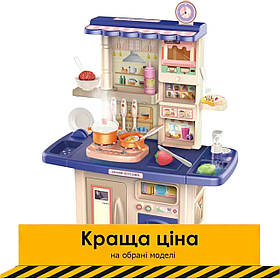Кухня дитяча (висота 86см, плита, мийка вода, що ллється, звук, світло, посуд, продукти) 86T-3 Акція до 24.11