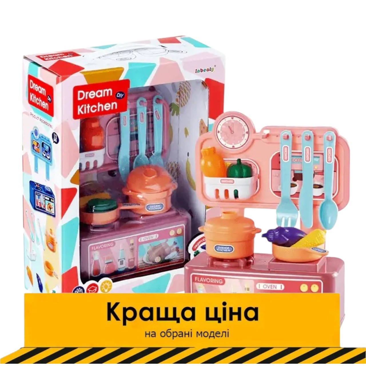 Кухня дитяча (13 предметів, плита, посуд, столові прилади, у коробці) 599-2 Акція до 24.11