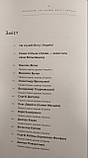 «Капелани. На службі Богу і Україні», фото 6
