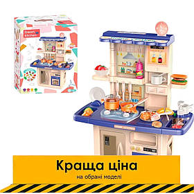 Кухня велика (звук, світло, пара, посуд, продукти, миття з водою, плита, висота 84см) 688-5 Акція до 24.11