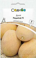 Радміла F1 насіння дині (YKSEL TOHUM) 5 шт