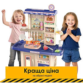 Кухня дитяча (висота 86см, плита, мийка вода, що ллється, звук, світло, посуд, продукти) 86T-1 Акція до 24.11