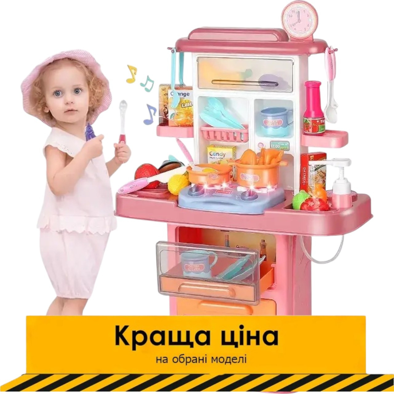 Кухня дитяча (висота 70см, плита, мийка вода, що ллється, звук, світло, посуд, продукти) 777-8 Акція до 24.11