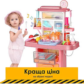 Кухня дитяча (висота 70см, плита, мийка вода, що ллється, звук, світло, посуд, продукти) 777-8 Акція до 24.11