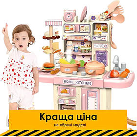 Кухня дитяча (плита, миття вода, що ллється, звук, світло, посуд, продукти, на батарейці) 36T-4 Акція до 24.11
