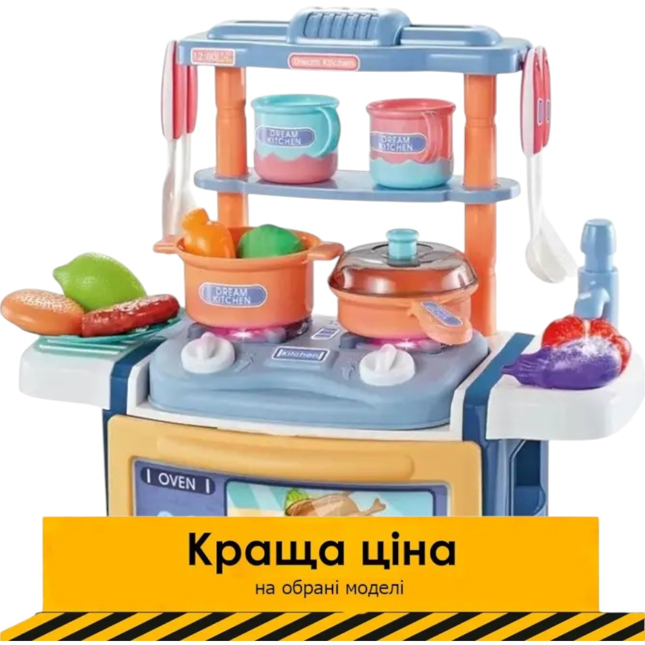 Кухня дитяча плита (мийка вода, що ллється, звук, світло, посуд, продукти, на батарейці) 899-1 Акція до 24.11