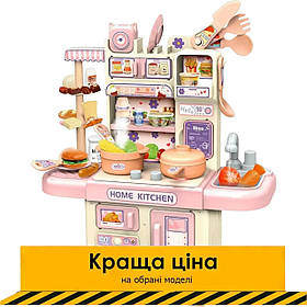 Кухня дитяча (плита, миття вода, що ллється, звук, світло, посуд, продукти, на батарейці) 36T-8 Акція до 24.11