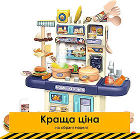 Кухня дитяча (плита, миття вода, що ллється, звук, світло, посуд, продукти, на батарейці) 36T-7 Акція до 24.11