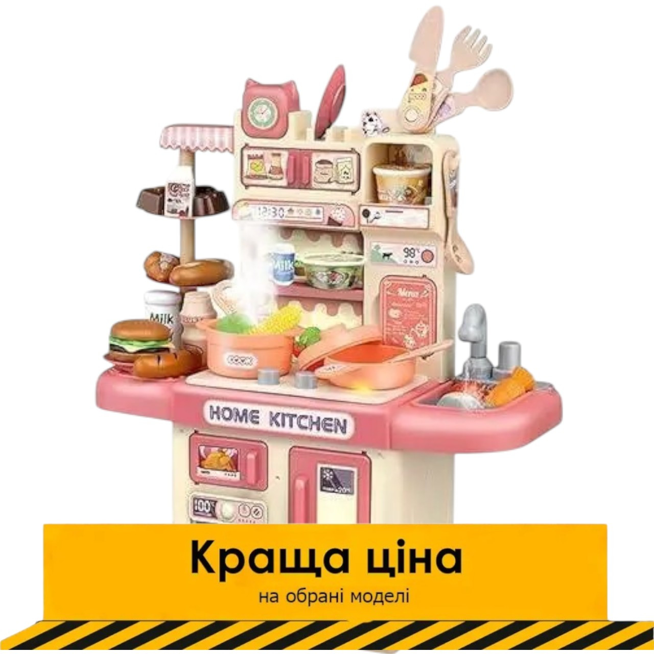 Кухня (плита, миття вода, що ллється, звук, світло, посуд, продукти, на батарейці, в коробці) 36T-6 Акція до 24.11