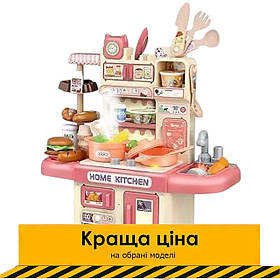 Кухня (плита, миття вода, що ллється, звук, світло, посуд, продукти, на батарейці, в коробці) 36T-6 Акція до 24.11