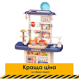 Кухня дитяча (висота 65см, мийка вода, що ллється, пара, звук, світло, посуд, продукти) 65T-3 Акція до 24.11