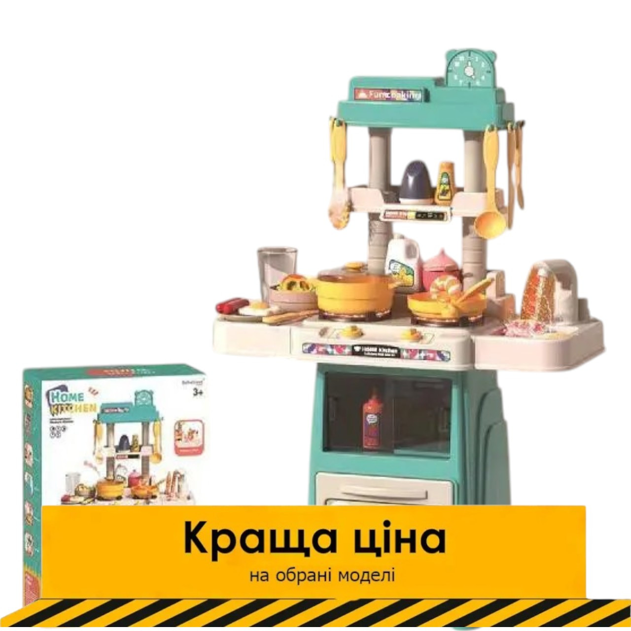 Кухня дитяча (висота 65см, 47 предметів, звук, світло, посуд, пара, мийка ллється вода) 889-263 Акція до 24.11