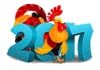 С Новым Годом 2017!