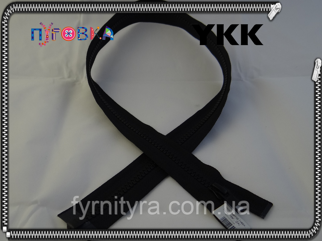 Блискавка трактор YKK 70 см чорна DA 1 тіканок, фото 1