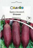 Буряк столовий Отаман 10г Satimex, Німеччина