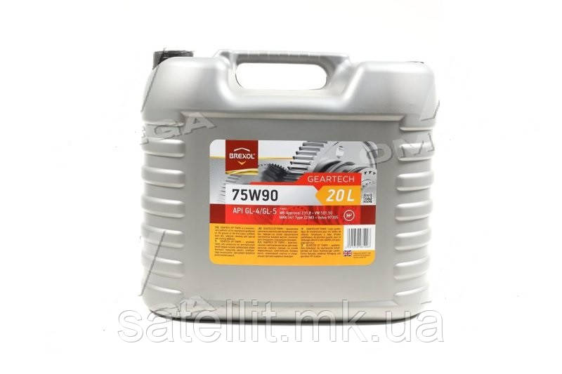 Олива трансміс BREXOL GEARTECH EP 75W90 GL-4/GL-5 (20 л), GL-4/GL-5
