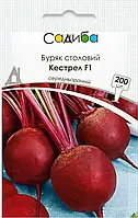 Буряк Столовий Кестрел F1, 200шт