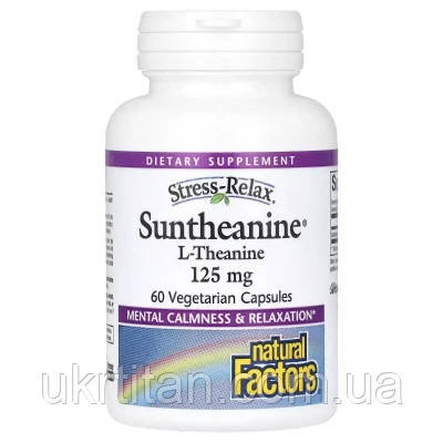 Оригінал! Вітамінно-мінеральний комплекс Natural Factors L-теанін, 250 мг, Stress-Relax, Suntheanine, L-Theanine, 60, фото 1