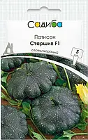 Старшіп F1 насіння патісону (Syngenta) 5 шт