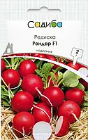 Редис Рондар F1, 2 г. (Syngenta).