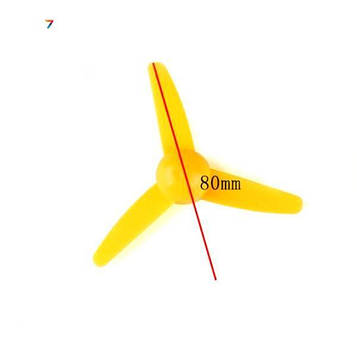 Лопасті тройні 80 мм жовті Лопасті жовтого кольору. Потрійні. Діаметр: 80 мм.