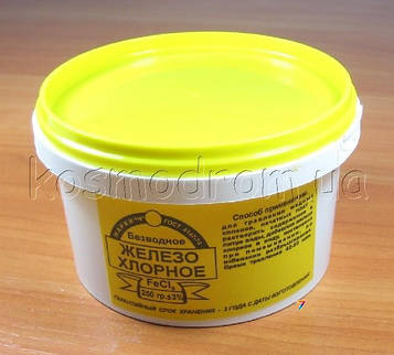 Хлорное железо 250 грамм Хлорне залізо - Хімія для електроніки