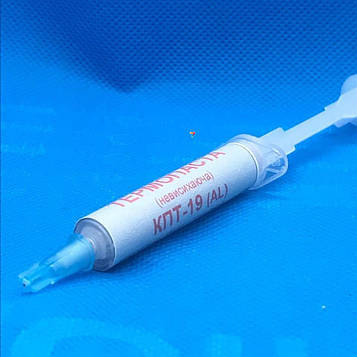 КПТ-19-АЛ 10гр - шприц Високотемпературна теплопровідна паста з додаванням алюмінієвої пудри. 10 грам, шприц