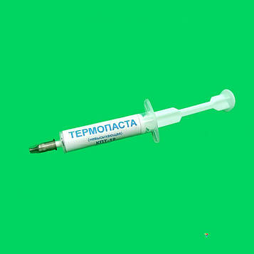 Паста теплопроводна КПТ-19 20гр - шприц Високотемпературна теплопровідна паста. Забезпечує ефективний тепловий контакт між двома