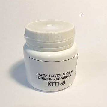 Паста теплопроводна КПТ-8 100гр Забезпечує ефективний тепловий контакт між двома дотичними поверхнями, значно зменшує контактний