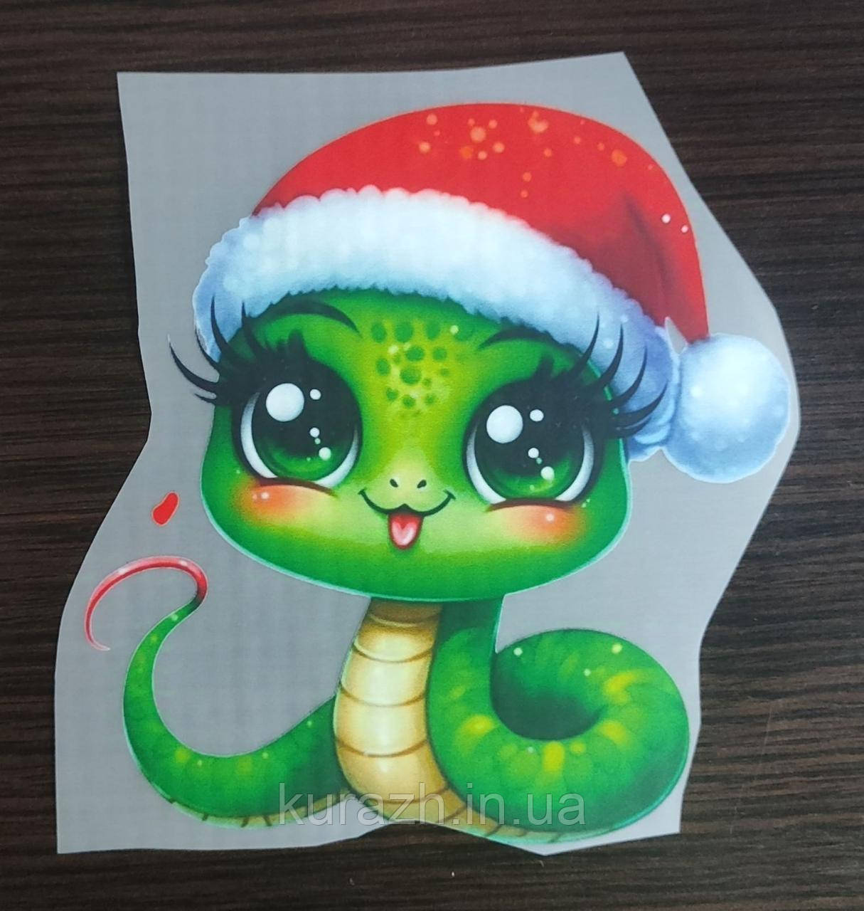 Новорічна термонаклейка на одяг "Змійка", фото 1