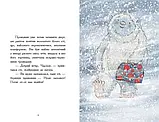 Нічний експрес. Вудс Матильда Ранок, фото 4