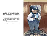 Нічний експрес. Вудс Матильда Ранок, фото 7