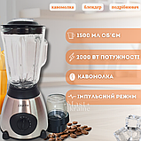 Блендер Zepline 2в1 з кавомолкою, 2000 Вт, настільний стаціонарний подрібнювач з 5 швидкостями, зі скляною чашею ZP-004, фото 2