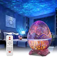 Нічник проєктор яйце динозавра на підставці з пультом для регулювання