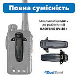 Кліпса для рації Baofeng UV-3R+, фото 2