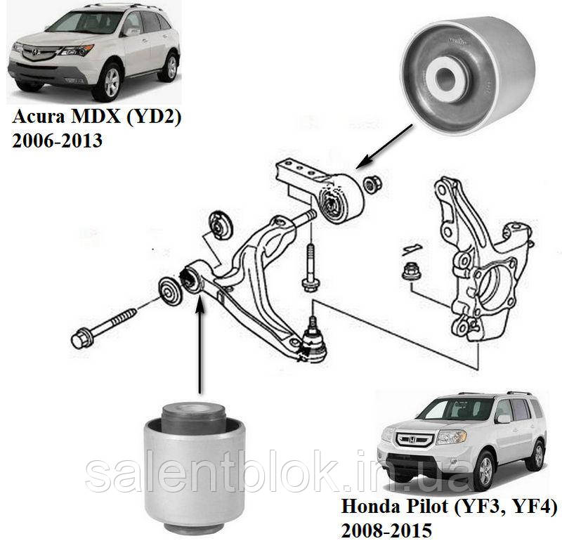 Сайлентблоки  Acura MDX (YD2) 2006-2013;  Honda Pilot (YF3, YF4) 2008-2015; ПЕРЕД 4шт