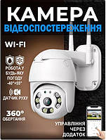 Наружная IP камера видеонаблюдения 2МП управляемая Wifi камера Icsee к телефону с передачей на телефон